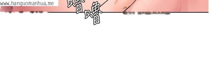 韩国漫画守护妳韩漫_守护妳-第32话-用肉体留住心上人在线免费阅读-韩国漫画-第70张图片