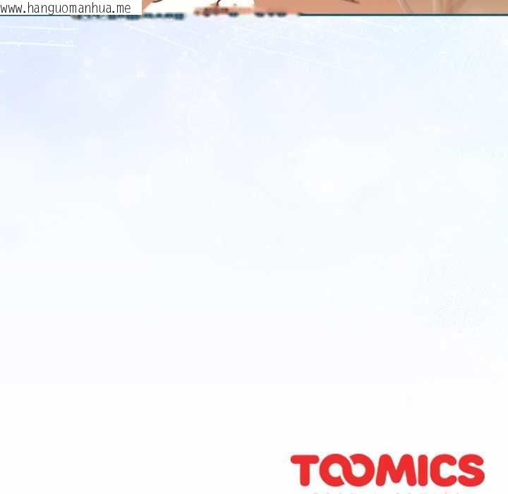 韩国漫画调教开关：第二季韩漫_调教开关：第二季-第37话在线免费阅读-韩国漫画-第130张图片