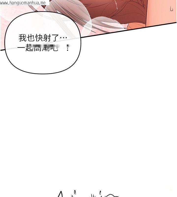 韩国漫画撩欲按摩师韩漫_撩欲按摩师-第1话-女性专用按摩店在线免费阅读-韩国漫画-第76张图片
