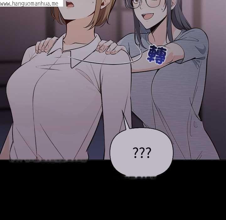 韩国漫画大学女生宿舍的秘密韩漫_大学女生宿舍的秘密-第19话在线免费阅读-韩国漫画-第74张图片