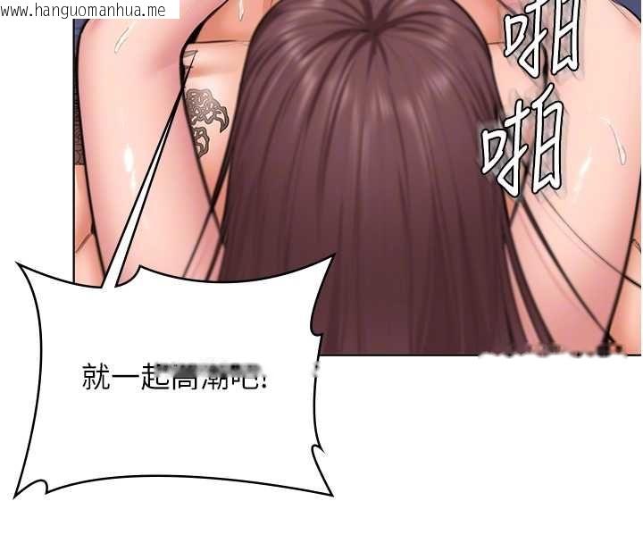韩国漫画守护妳韩漫_守护妳-第32话-用肉体留住心上人在线免费阅读-韩国漫画-第118张图片