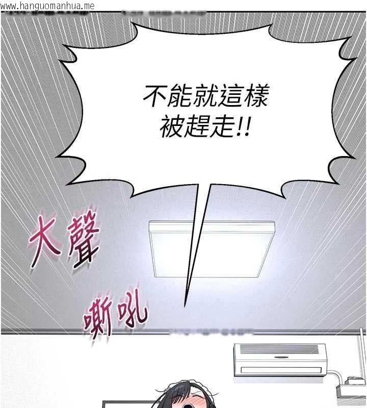韩国漫画熟女交换计划韩漫_熟女交换计划-第70话-我的胸部没办法满足你吗?在线免费阅读-韩国漫画-第52张图片