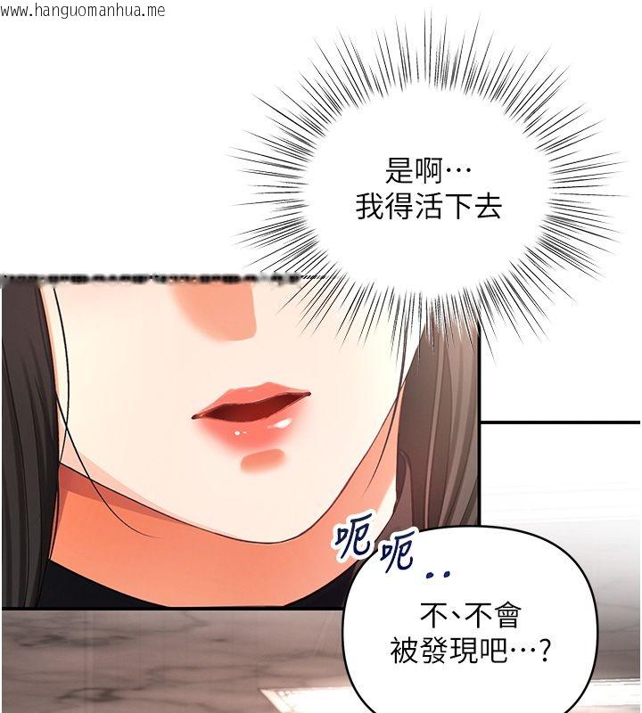韩国漫画撩欲按摩师韩漫_撩欲按摩师-第1话-女性专用按摩店在线免费阅读-韩国漫画-第248张图片