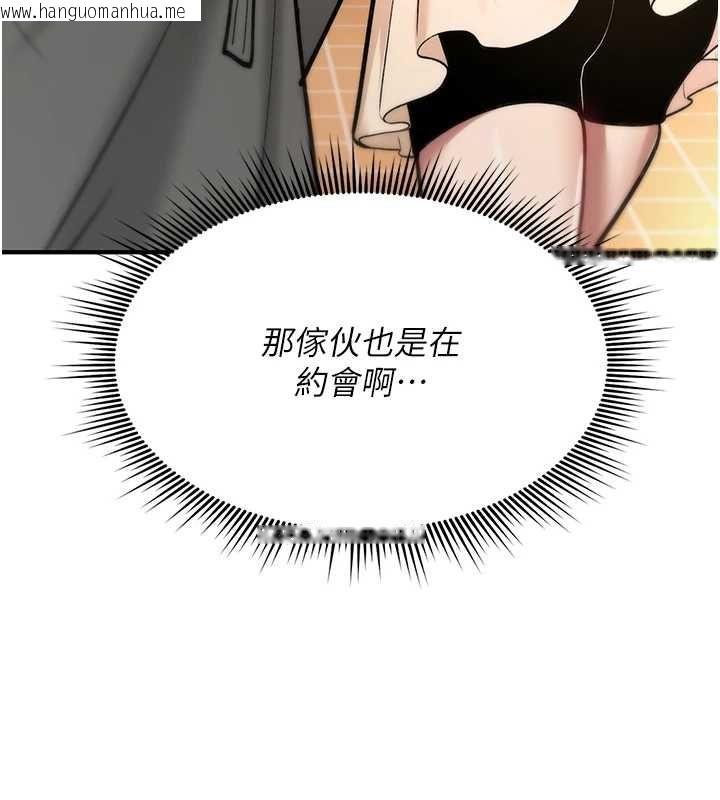 韩国漫画诅咒性转物语韩漫_诅咒性转物语-第28话-被看不起的处男推倒在线免费阅读-韩国漫画-第235张图片