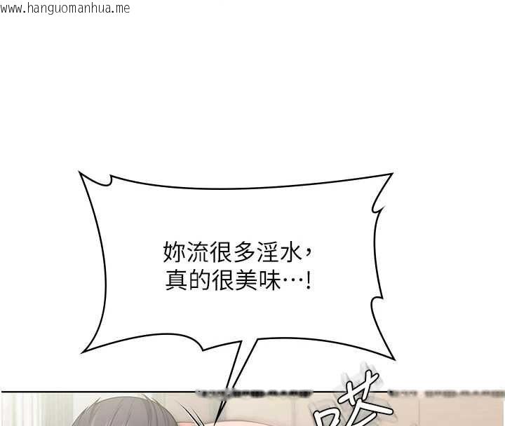 韩国漫画守护妳韩漫_守护妳-第32话-用肉体留住心上人在线免费阅读-韩国漫画-第78张图片