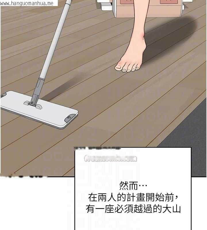 韩国漫画熟女交换计划韩漫_熟女交换计划-第70话-我的胸部没办法满足你吗?在线免费阅读-韩国漫画-第90张图片