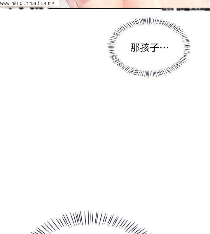 韩国漫画熟女交换计划韩漫_熟女交换计划-第70话-我的胸部没办法满足你吗?在线免费阅读-韩国漫画-第172张图片