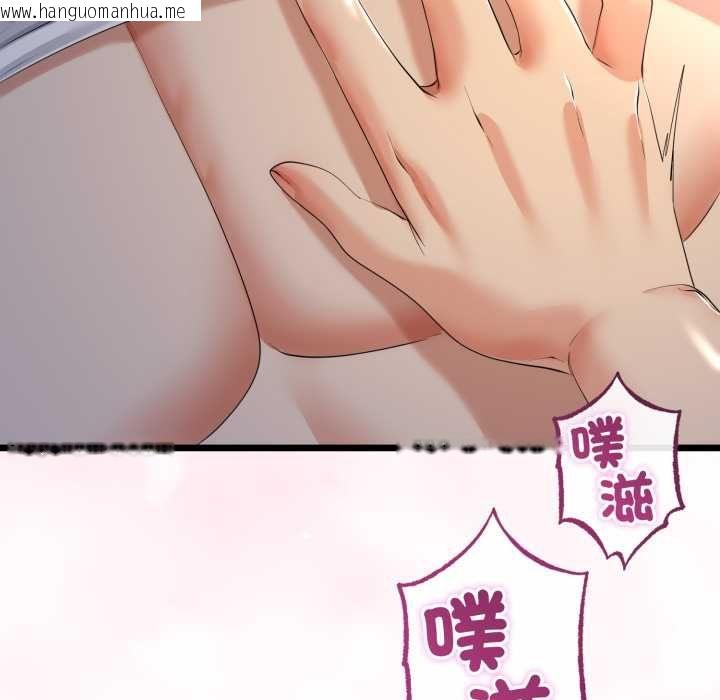 韩国漫画与初恋的意外同居韩漫_与初恋的意外同居-第66话在线免费阅读-韩国漫画-第64张图片