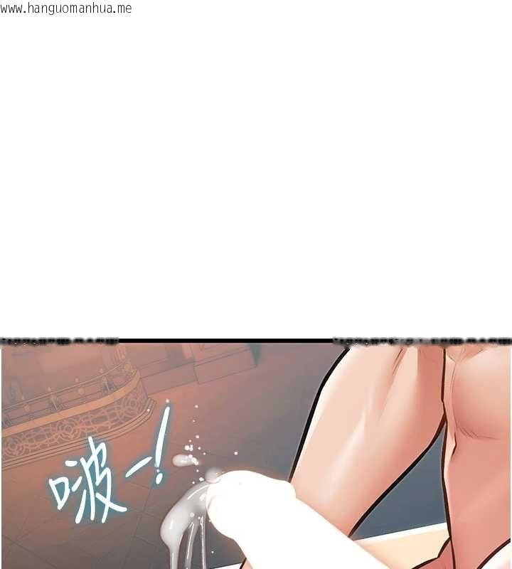 韩国漫画特色新视界韩漫_特色新视界-第39话-献出珍贵的祭品在线免费阅读-韩国漫画-第38张图片
