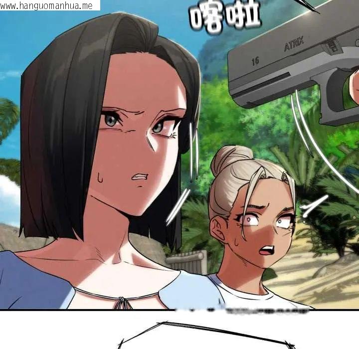 韩国漫画危险同学会韩漫_危险同学会-第117话在线免费阅读-韩国漫画-第153张图片