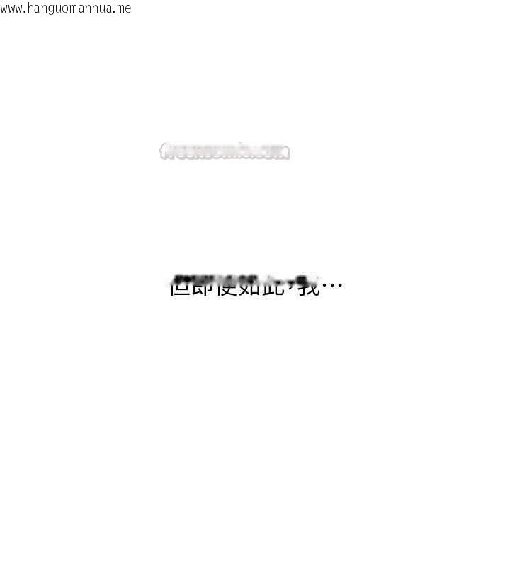 韩国漫画玩转学姐韩漫_玩转学姐-第109话-成为偷拍影片的主角在线免费阅读-韩国漫画-第150张图片