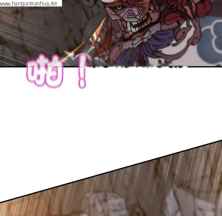 韩国漫画危险同学会韩漫_危险同学会-第117话在线免费阅读-韩国漫画-第29张图片