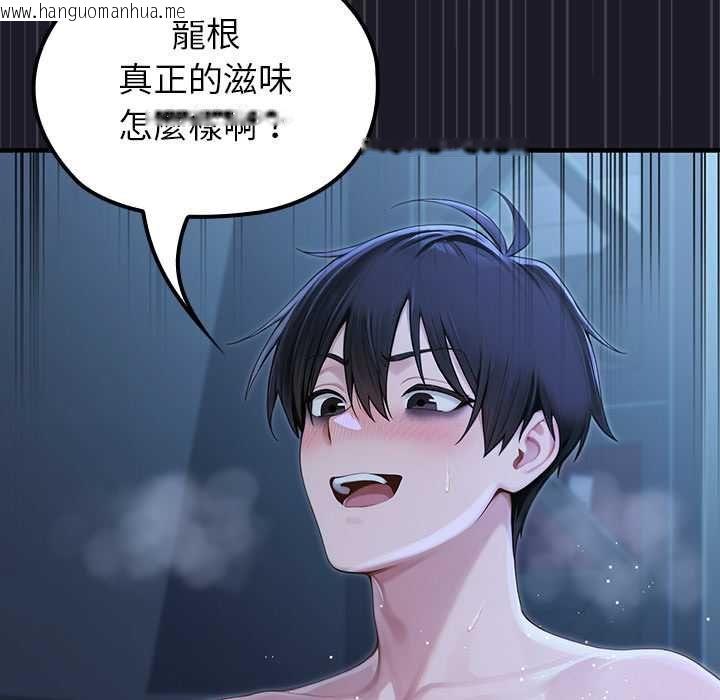 韩国漫画异世界骑士团长韩漫_异世界骑士团长-第68话在线免费阅读-韩国漫画-第94张图片