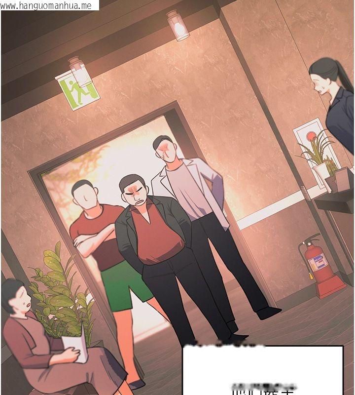 韩国漫画撩欲按摩师韩漫_撩欲按摩师-第1话-女性专用按摩店在线免费阅读-韩国漫画-第211张图片
