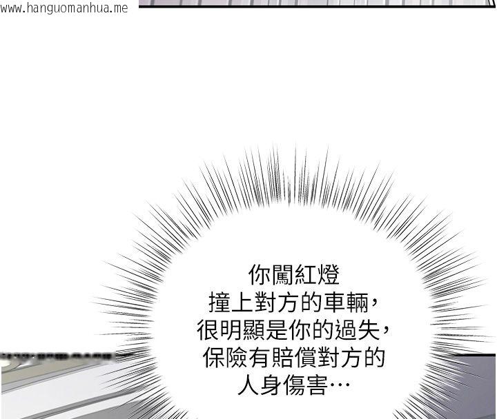 韩国漫画撩欲按摩师韩漫_撩欲按摩师-第1话-女性专用按摩店在线免费阅读-韩国漫画-第197张图片
