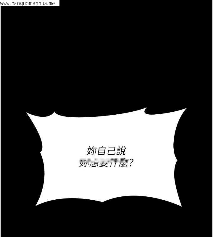 韩国漫画诅咒性转物语韩漫_诅咒性转物语-第28话-被看不起的处男推倒在线免费阅读-韩国漫画-第19张图片