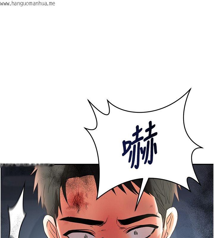 韩国漫画撩欲按摩师韩漫_撩欲按摩师-第1话-女性专用按摩店在线免费阅读-韩国漫画-第172张图片