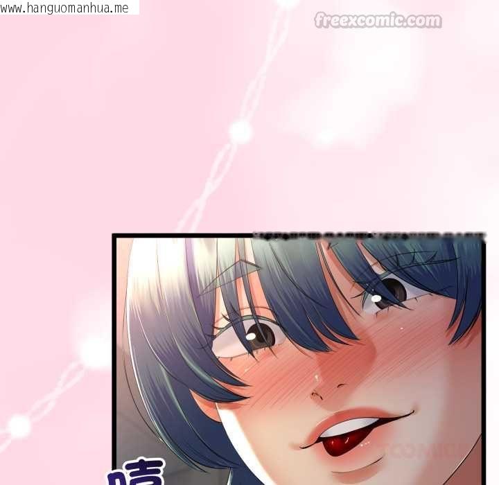 韩国漫画与初恋的意外同居韩漫_与初恋的意外同居-第66话在线免费阅读-韩国漫画-第30张图片