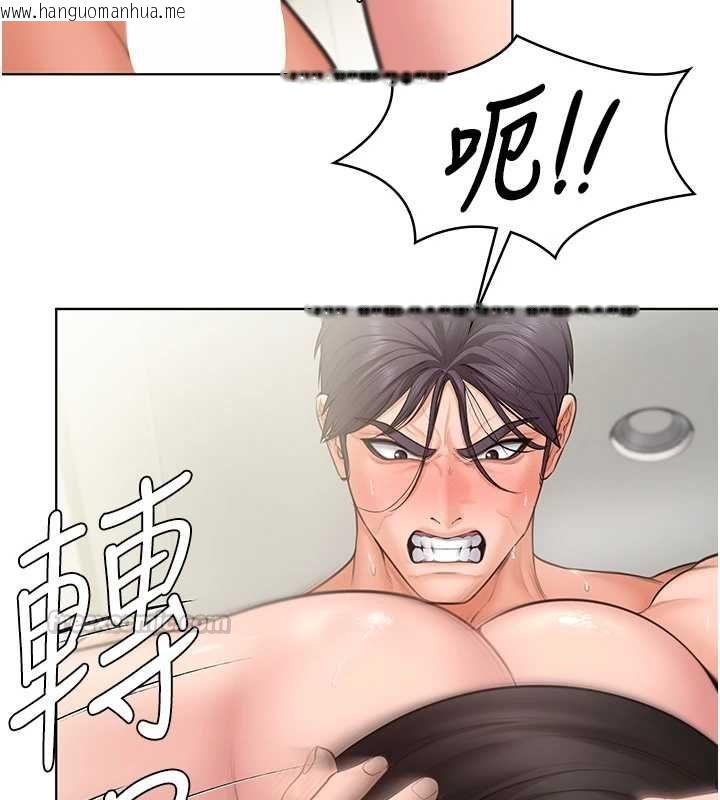 韩国漫画守护妳韩漫_守护妳-第32话-用肉体留住心上人在线免费阅读-韩国漫画-第120张图片