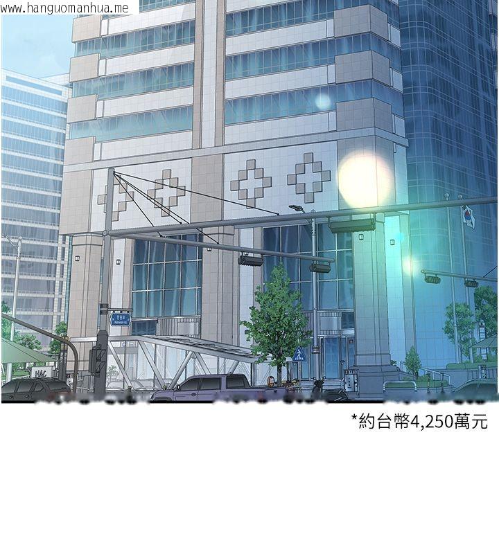 韩国漫画撩欲按摩师韩漫_撩欲按摩师-第1话-女性专用按摩店在线免费阅读-韩国漫画-第228张图片
