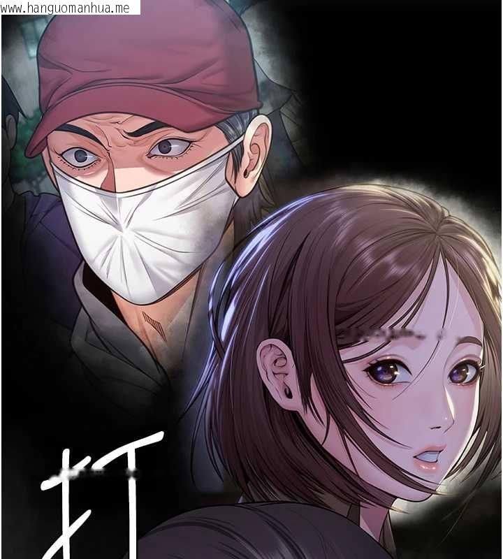 韩国漫画守护妳韩漫_守护妳-第32话-用肉体留住心上人在线免费阅读-韩国漫画-第44张图片