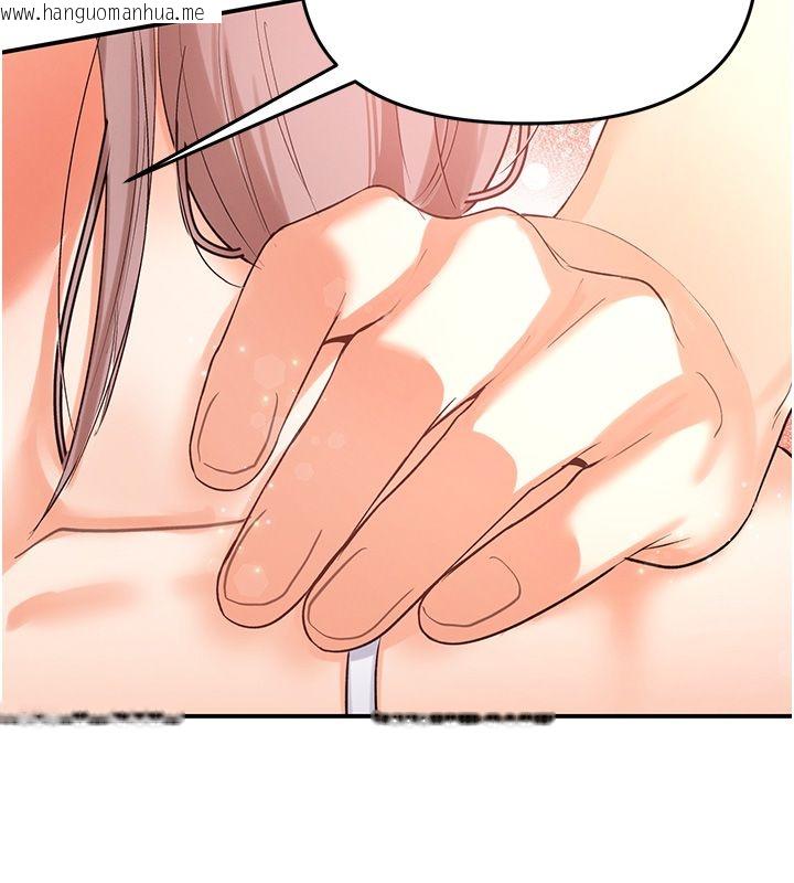 韩国漫画撩欲按摩师韩漫_撩欲按摩师-第1话-女性专用按摩店在线免费阅读-韩国漫画-第36张图片