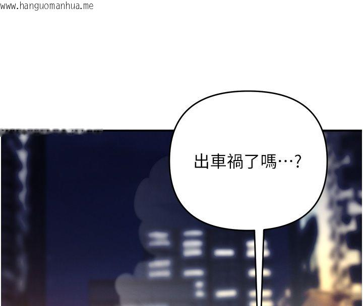 韩国漫画撩欲按摩师韩漫_撩欲按摩师-第1话-女性专用按摩店在线免费阅读-韩国漫画-第175张图片