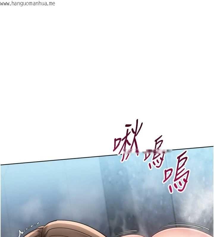 韩国漫画Set-up!排球少女韩漫_Set-up!排球少女-第97话-无法抗拒的羞耻快感在线免费阅读-韩国漫画-第82张图片