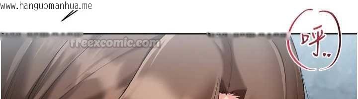 韩国漫画Set-up!排球少女韩漫_Set-up!排球少女-第97话-无法抗拒的羞耻快感在线免费阅读-韩国漫画-第105张图片