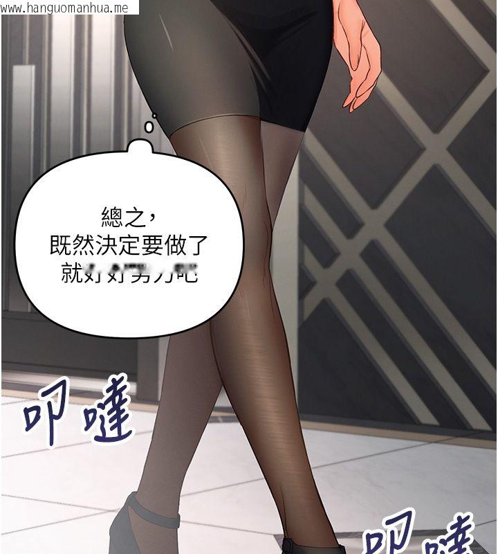 韩国漫画撩欲按摩师韩漫_撩欲按摩师-第1话-女性专用按摩店在线免费阅读-韩国漫画-第272张图片