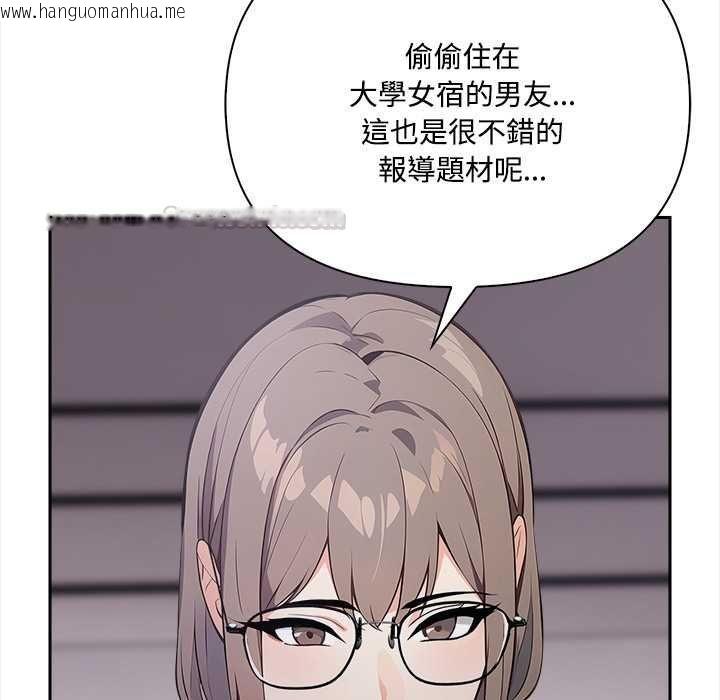 韩国漫画大学女生宿舍的秘密韩漫_大学女生宿舍的秘密-第19话在线免费阅读-韩国漫画-第105张图片