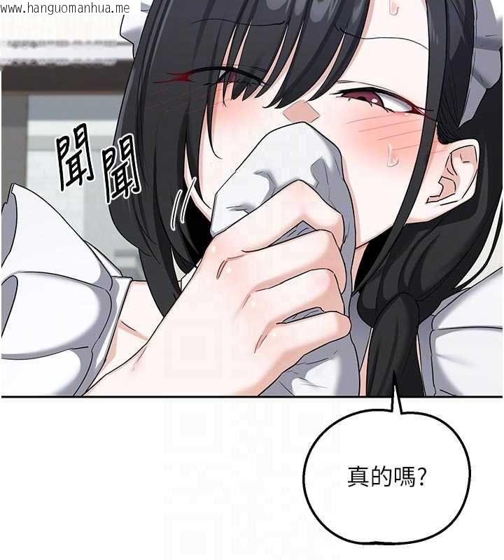 韩国漫画熟女交换计划韩漫_熟女交换计划-第70话-我的胸部没办法满足你吗?在线免费阅读-韩国漫画-第98张图片