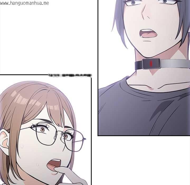 韩国漫画大学女生宿舍的秘密韩漫_大学女生宿舍的秘密-第19话在线免费阅读-韩国漫画-第94张图片