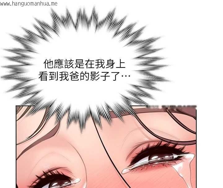 韩国漫画守护妳韩漫_守护妳-第32话-用肉体留住心上人在线免费阅读-韩国漫画-第57张图片