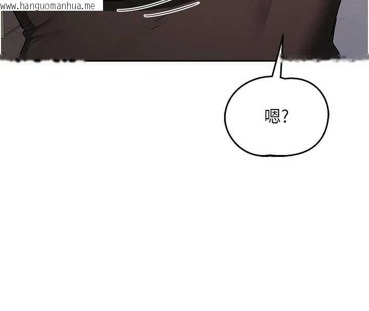 韩国漫画熟女交换计划韩漫_熟女交换计划-第70话-我的胸部没办法满足你吗?在线免费阅读-韩国漫画-第186张图片