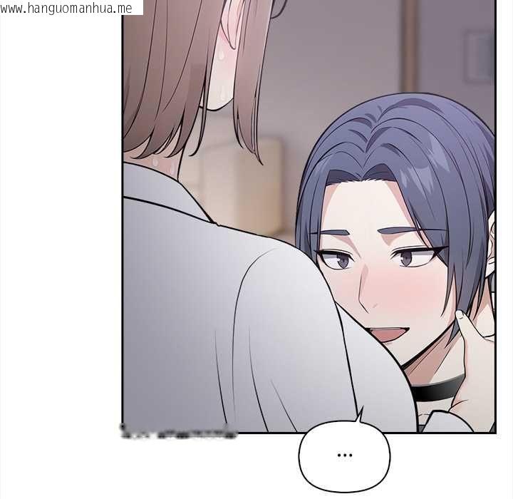 韩国漫画大学女生宿舍的秘密韩漫_大学女生宿舍的秘密-第19话在线免费阅读-韩国漫画-第122张图片