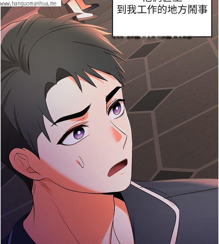 韩国漫画撩欲按摩师韩漫_撩欲按摩师-第1话-女性专用按摩店在线免费阅读-韩国漫画-第212张图片