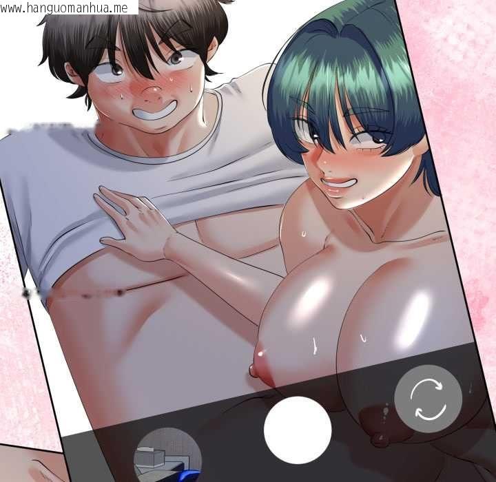 韩国漫画与初恋的意外同居韩漫_与初恋的意外同居-第66话在线免费阅读-韩国漫画-第5张图片
