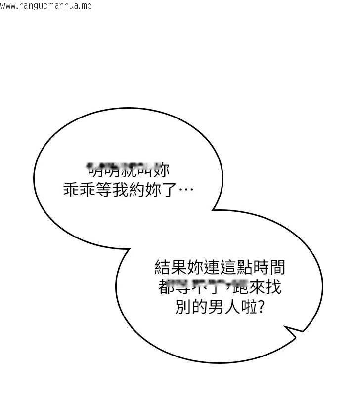 韩国漫画诅咒性转物语韩漫_诅咒性转物语-第28话-被看不起的处男推倒在线免费阅读-韩国漫画-第216张图片