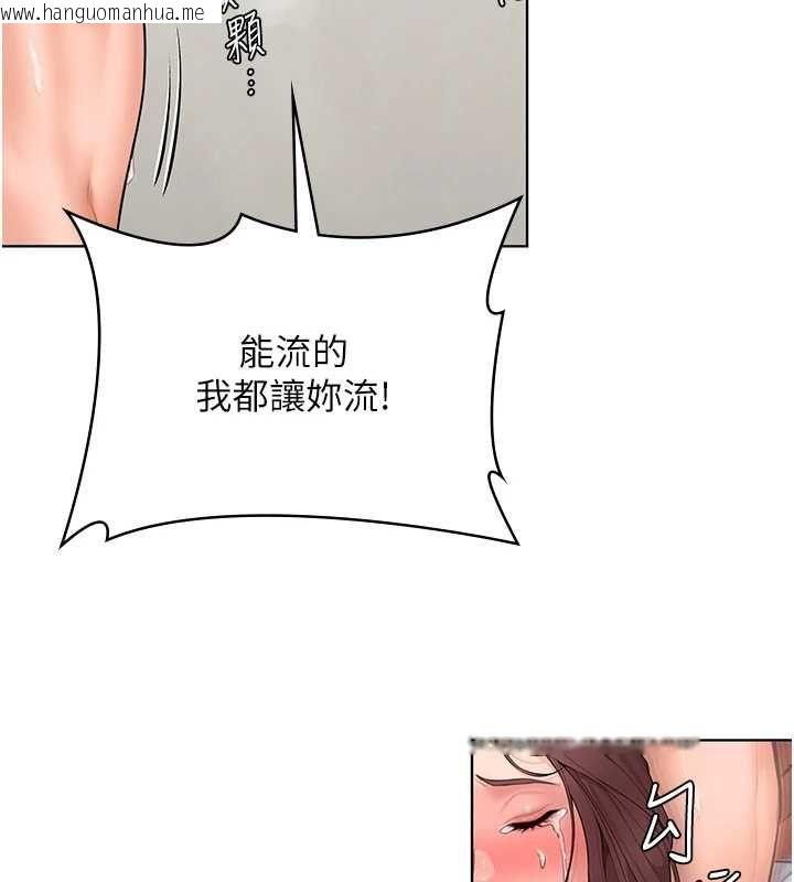 韩国漫画守护妳韩漫_守护妳-第32话-用肉体留住心上人在线免费阅读-韩国漫画-第38张图片
