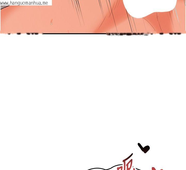 韩国漫画撩欲按摩师韩漫_撩欲按摩师-第1话-女性专用按摩店在线免费阅读-韩国漫画-第74张图片