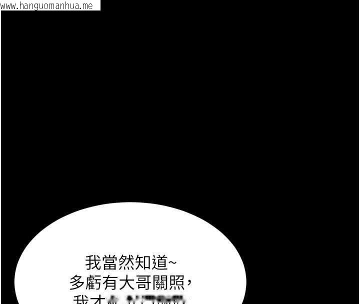 韩国漫画堕落物语2韩漫_堕落物语2-第56话-沦为性招待工具的如熙在线免费阅读-韩国漫画-第129张图片