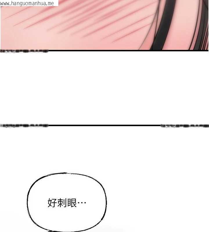韩国漫画岳母为何那样韩漫_岳母为何那样-第103话-目睹母亲的性爱现场在线免费阅读-韩国漫画-第139张图片