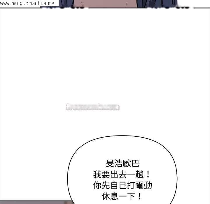 韩国漫画大学女生宿舍的秘密韩漫_大学女生宿舍的秘密-第19话在线免费阅读-韩国漫画-第60张图片