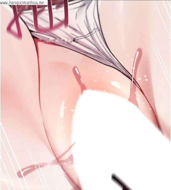 韩国漫画诅咒性转物语韩漫_诅咒性转物语-第28话-被看不起的处男推倒在线免费阅读-韩国漫画-第24张图片