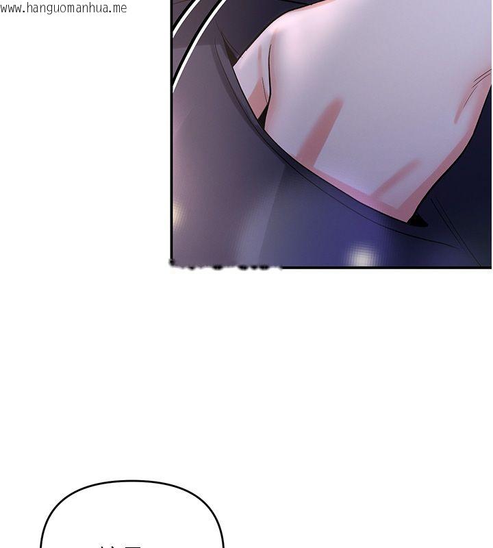 韩国漫画撩欲按摩师韩漫_撩欲按摩师-第1话-女性专用按摩店在线免费阅读-韩国漫画-第223张图片