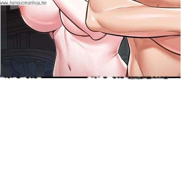 韩国漫画特色新视界韩漫_特色新视界-第39话-献出珍贵的祭品在线免费阅读-韩国漫画-第94张图片