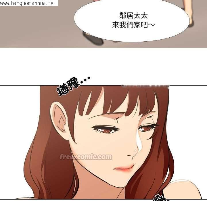 韩国漫画妻子游戏韩漫_妻子游戏-第16话在线免费阅读-韩国漫画-第60张图片