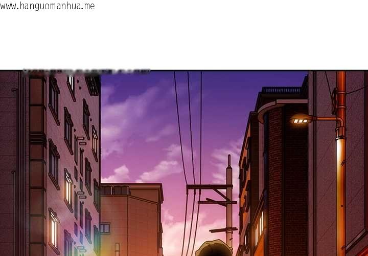 韩国漫画调教开关：第二季韩漫_调教开关：第二季-第37话在线免费阅读-韩国漫画-第4张图片