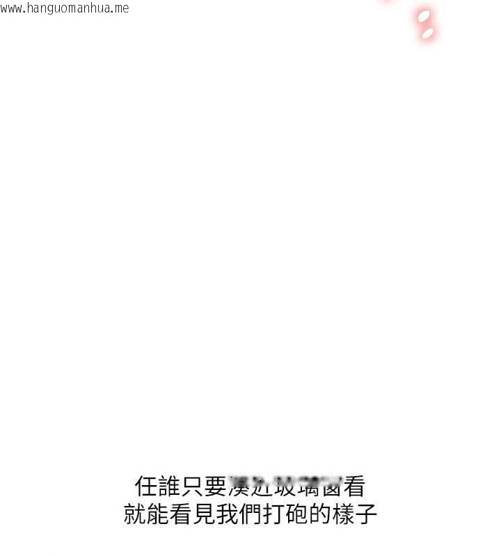 韩国漫画玩转学姐韩漫_玩转学姐-第109话-成为偷拍影片的主角在线免费阅读-韩国漫画-第35张图片